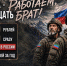 Контрактная служба в Вооруженных силах РФ: единовременная выплата при заключении контракта - 4,1 млн рублей - Администрация МО г. Хасавюрт