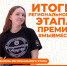 26_pobeda_nko_myvmeste_1.jpg - КГТА им. В.А. Дегтярева