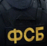 Сотрудники ФСБ задержали 22-летнего парня, который хотел поджечь военкомат в Калужской области - NgRegion.Ru