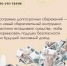 230913_ssg-02.png - Администрация Славянского района