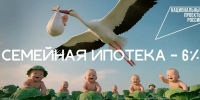 Национальный проект «Семья» продолжает поддерживать семьи по всей России - ЗАТО Знаменск