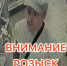 JPEG Файл - УМВД Тюменской области