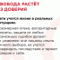 Семейное благополучие как основа профилактики зависимости у детей - Газета Щербиновский курьер