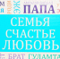 В Бурятии маме помогли вернуть трёх детей - ИА Байкал-Daily