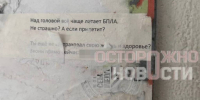 Объявление - 24Krasnodar.Ru