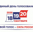 «Мобильный избиратель» - Газета Добринские вести
