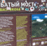Наклейки вместо красоты: в нацпарке «Таганай» возмутились вандализмом на тропах - Pchela.News