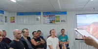 31 июля 2026 года  состоялось информационно-просветительское мероприятие, направленное на профилактику деструктивных проявлений и противодействие идеологии терроризма. - Красногвардейский муниципальный округ