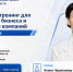 Увеличить - Торгово-промышленная палата