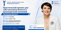 Увеличить - Торгово-промышленная палата