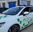 «Амурское такси» расширяет автопарк: в Благовещенск прибыло 19 новых автомобилей - Администрация г. Благовещенск