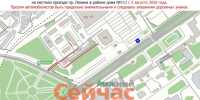 Стоянку запретили на проспекте Ленина в Нижнем Новгороде - ИА Нижний сейчас