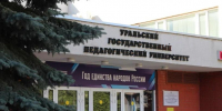 Преподаватель УрГПУ приняла участие в телепередаче «Все говорят об этом» на ОТВ - УрГПУ