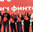 Дни финтеха в АлтГУ / Фото: "МедиаХаб" - ИА Амител