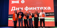 Дни финтеха в АлтГУ / Фото: "МедиаХаб" - ИА Амител