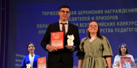 Омские педагоги дополнительного образования прошли во второй тур Всероссийского конкурса «Сердце отдаю детям» - Минобразования Омской области