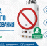 Техническое обслуживание газового оборудования. - Васильевский муниципальный округ