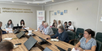 Архангельская область продолжает готовиться к выборам в Государственную Думу РФ - Общественная палата