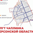 В Чаплинке реконструируют главные улицы и построят новые дороги - Херсонское агентство новостей
