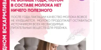 Мифы о грудном вскармливании: развенчиваем популярные заблуждения - Гайский городской округ