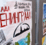 Школьники из Челябинской области стали финалистами Всероссийского конкурса школьных музеев - Центр дополнительного образования детей