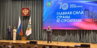 Увеличить - Законодательная Дума