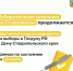 фото с группы в ВК Правительства СК - НИА-Кавказ - Ставрополь