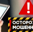 image - Газета Балтийский луч