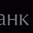 image - Газета Балтийский луч