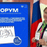 Учитель из Выселковского района представляет Кубань на Всероссийском форуме наставников-просветителей - Газета Власть Советов