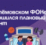 В артёмовском ФОКе завершился плановый ремонт. - Администрация Артёмовского городского округа