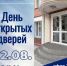 Увеличить - ТПП
