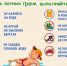 Лето-ты прекрасно, когда безопасно! - Козульский район