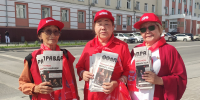 IMG_20260803_113741.jpg - Якутское республиканское отделение КПРФ