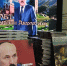 «Моя должность – Абдулатипов» - Дагестанская правда