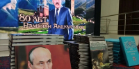 «Моя должность – Абдулатипов» - Дагестанская правда