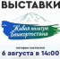 6029dea5-4afd-45a0-b2ff-4205f9b01295 копия - Cityopen.ru