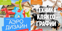 Продолжаем отдыхать всей семьей: музей-заповедник «Красная Горка» зовет на активные выходные - Администрация города