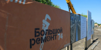 Губернатор Челябинской области Алексей Текслер работает в Коркинском муниципальном округе. Автор фото – Наиль Фаттахов, АО «Обл-ТВ» - Губернатор Челябинской области