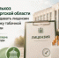 Минсельхоз Оренбургской области будет выдавать лицензии на продажу табачной продукции - Министерство сельского хозяйства