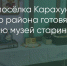 Поделитья во ВКонтакте - Братская Студия Телевидения