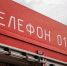 Продолжается ликвидация последствий атаки БПЛА на склад Вайлдбериз в Алексине - ИА Тульская служба новостей