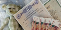 Более 5 тысяч татарстанских семей получили остаток материнского капитала - Газета Новая жизнь
