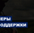 - 5 Августа 2026 - Управление образования г. Волгодонска - Управление образования