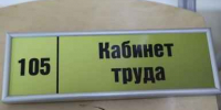 Силами Лисихинского завода построили пол-Сибири, а теперь от него не осталось и кирпичика - IrkutskMedia.Ru