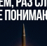 Разведчик Риттер: соседи брянцев превращаются в «мертвую нацию» - Газета Брянские новости