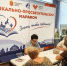 Марафон - Отдел по культуре