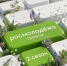 Открыт прием заявок на второй сезон конкурса «Росмолодёжь.Гранты» - Правительство Оренбургской области