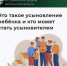 Понятие усыновления ребёнка - Министерство труда и социальной защиты