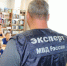 JPG Файл - УМВД Вологодской области